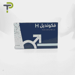 Fecondil H : Complément Alimentaire en 98 Comprimés