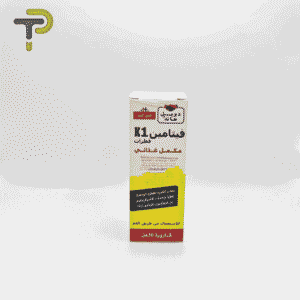 Vitamine K1 : Complément Essentiel pour la Prévention des Carences et des Symptômes Associés. – produit cosmétique – Pharm...