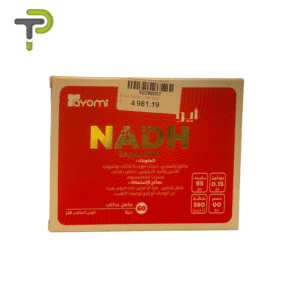 NADH Complément Alimentaire - Énergie Rapide