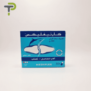 Cartiflex : Soutien Articulaire Optimal avec 300 mg de Cartilage de Requin