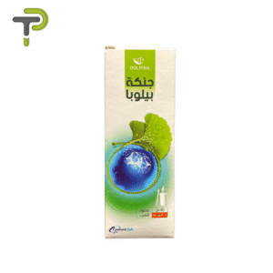 Dolpina Ginkgo Biloba 40ml - Solution buvable – complément alimentaire – Pharmacie Denni