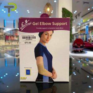 Support de Coude en Gel Flamingo