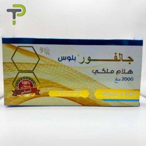 GELPHORE PLUS* – produit cosmétique – Pharmacie Denni